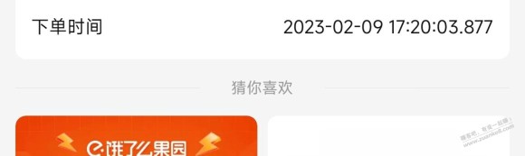 求教 17点20分03秒 elm可以付款么