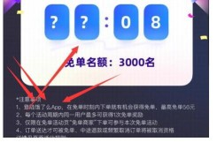 还有一场3000名额