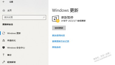 如何阻止WIN10更新？