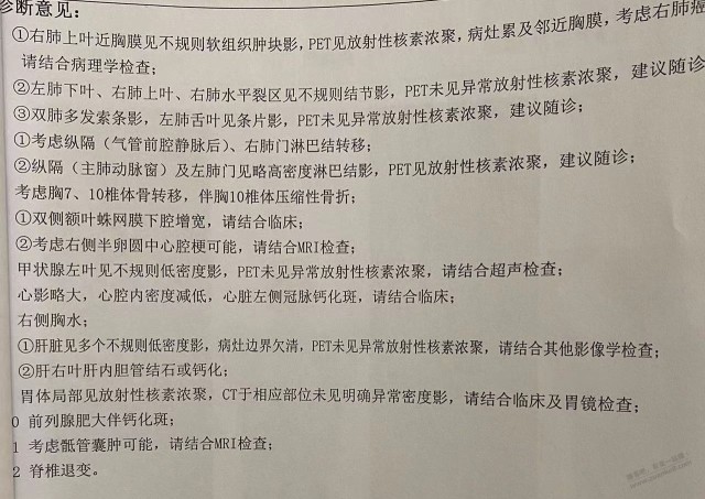 求问吧医以及身边有肺癌经验的吧友