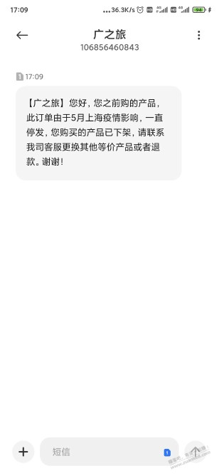 有果，有人知道这个是什么么