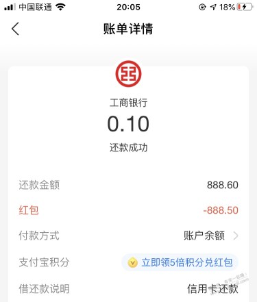 彩头开了，赚吧首发报水，领到的回来加点果吧