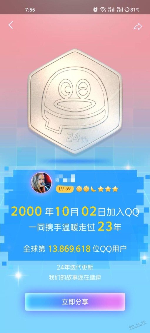 2000年加入的，现在离开能赔偿多少？