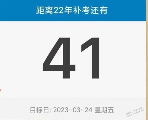 今年你们报名哪个?其实时间也不多了