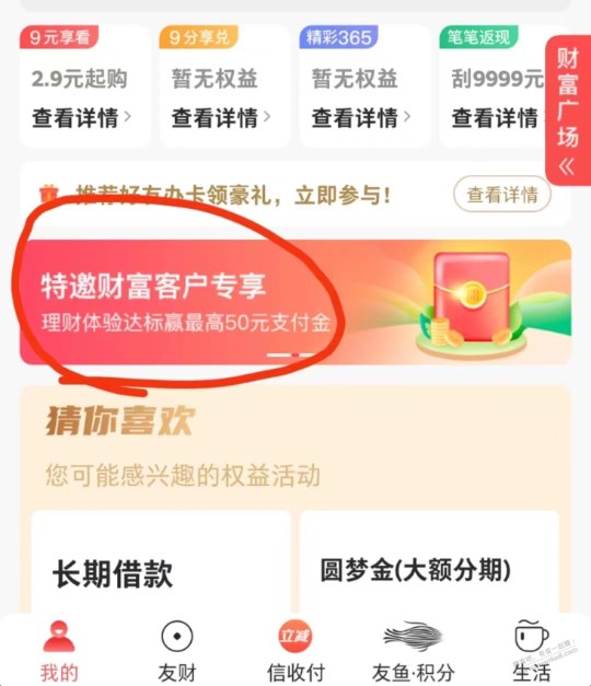 20-50大毛，中信，快快快