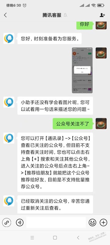 我的VX出了个故障