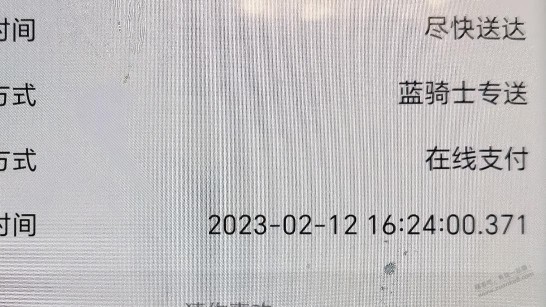 是16点24么，这么丝滑？