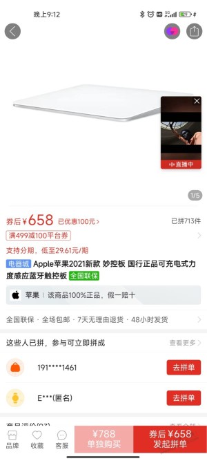 499-100下这个行吗