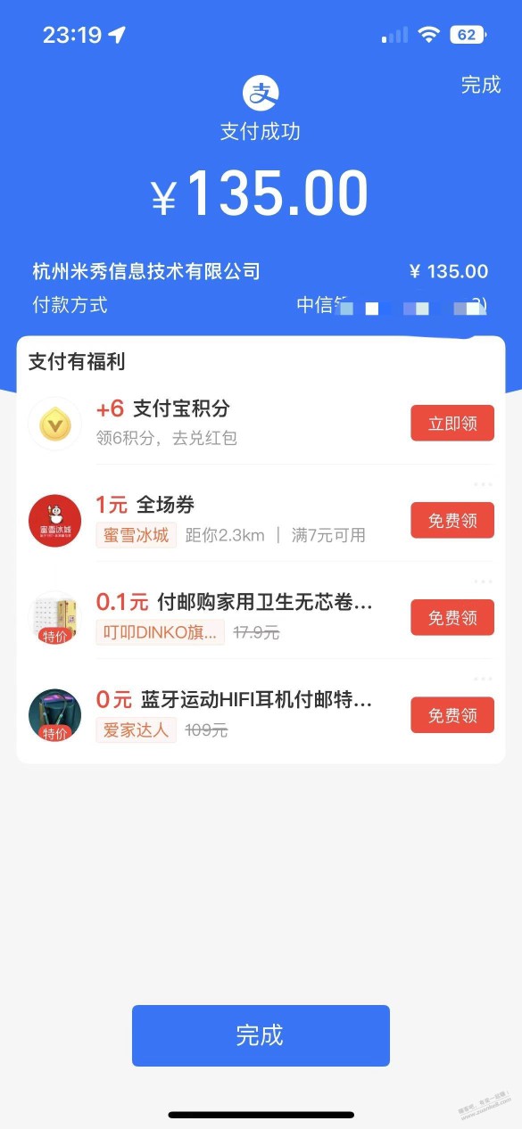 继续支持小客，学无止境