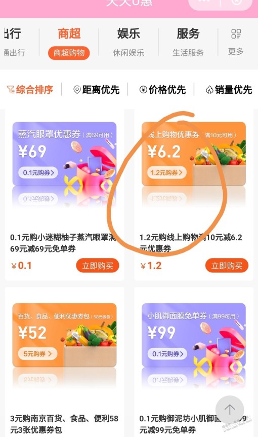 江苏云少妇充移动5冲10,可以五天五笔