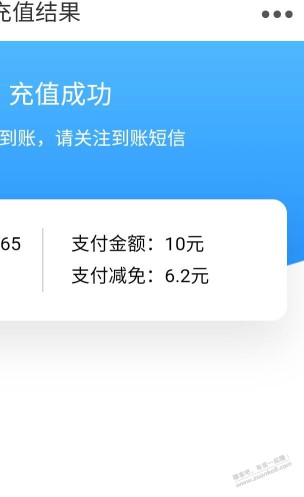 江苏云少妇充移动5冲10,可以五天五笔