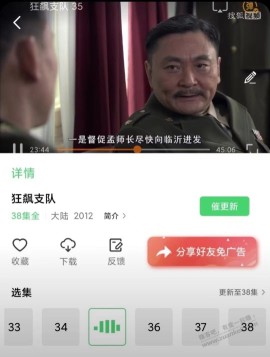 狂飙看6集了，我咋感觉非常不合理，没多好看