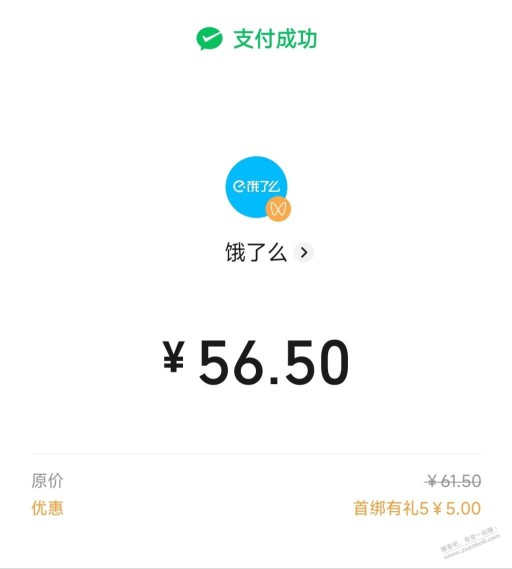 07冲了