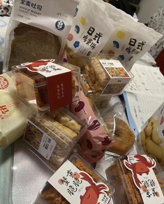 汇总，今天饿了么含泪这些商品