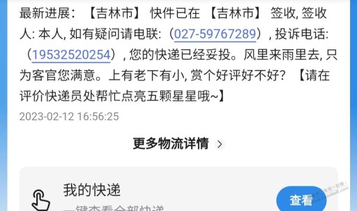 这个是咋做到的？