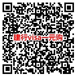 建行visa一元购京东e卡有货，快去兑换（已无）