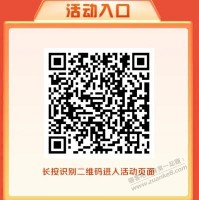 天津银行xing/用卡0.01买8元立减金