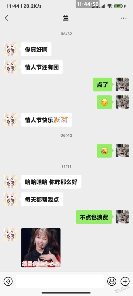 和吧里的女网友互相拉人头半年了，老是说我真好，如何聊下去。