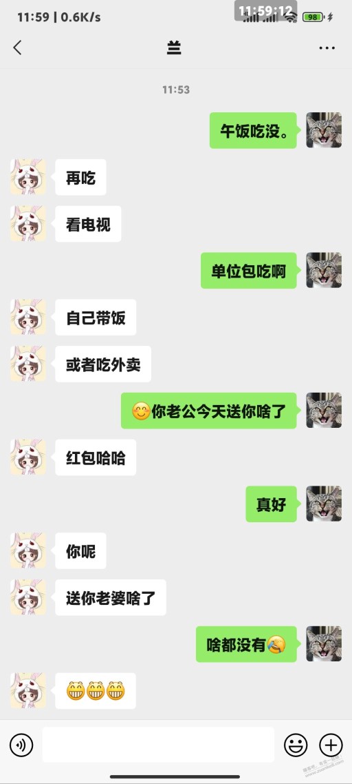 又和女吧友聊了一下，还是断了念想吧。