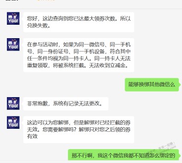 农行养老金抽奖50立减金