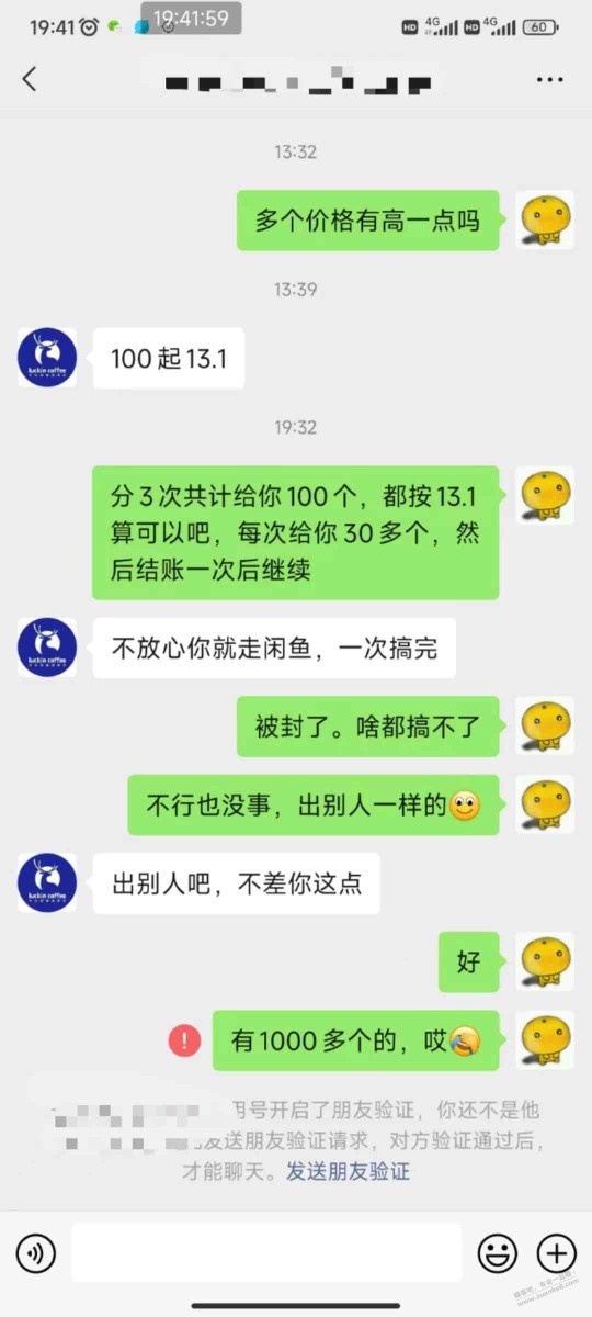 吧里的收货佬都这么拽？