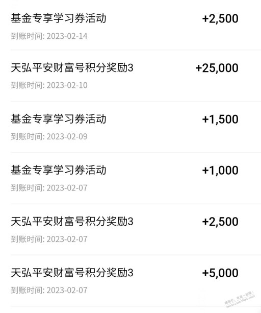 感觉最近基金又稳了，把tx的公积金又买了基金