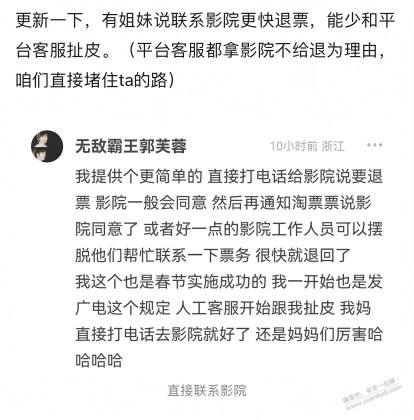 小红书的小仙女真狠