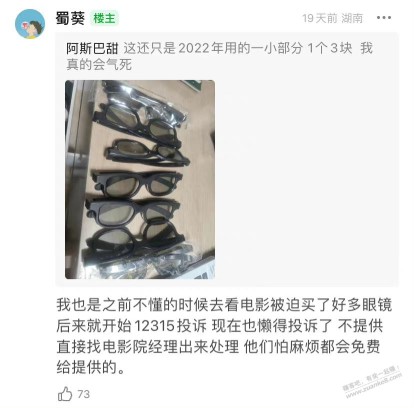 小红书的小仙女真狠