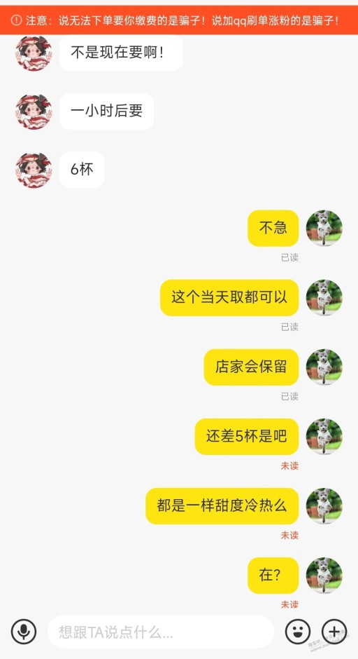 今早上遇到个事实在太奇妙了，500万大奖都没这概率