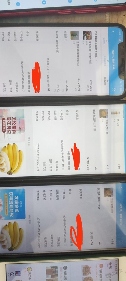 11.05三单秒进，正确吗？