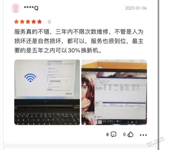 有人在京东买过5年全保修服务的吗？据说用了5年可以3折换新机