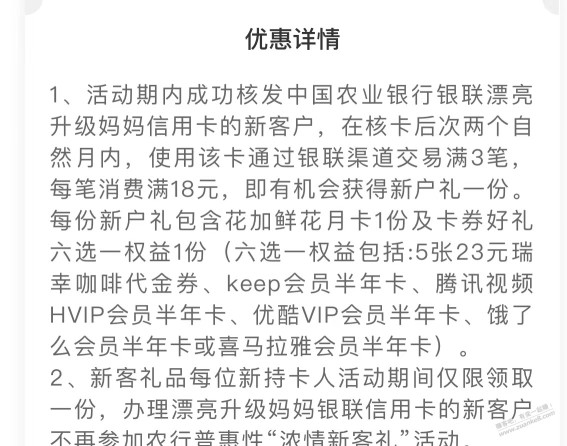 腾讯视频的HVIP和VIP有啥区别不？有知道老哥不？