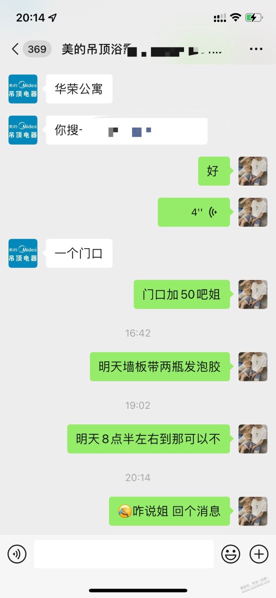 我尼玛真服了，什么奇葩都有。年前vs年底