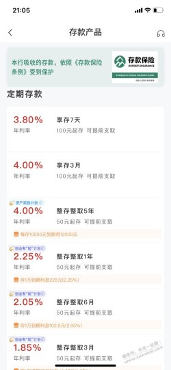 给大家推荐一个银行存款理财，可以分散一下！