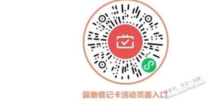 江苏的进来领15元