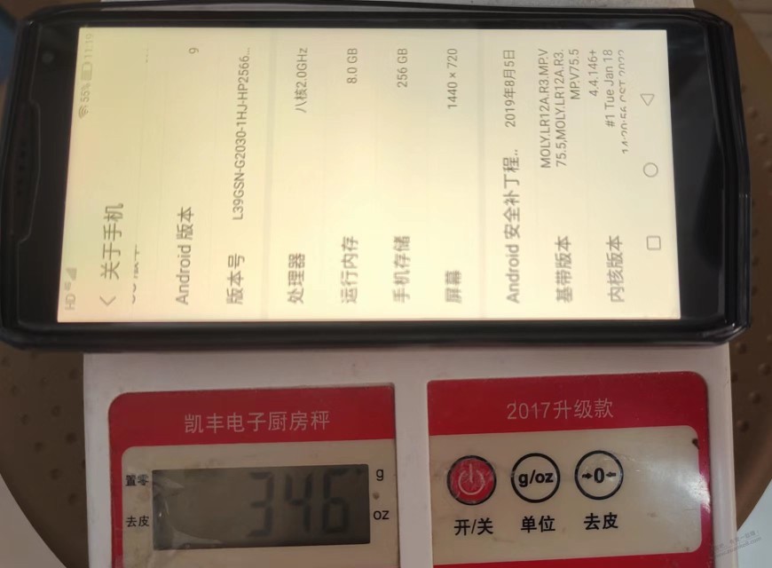 260收了个大板砖  谁有这手机重