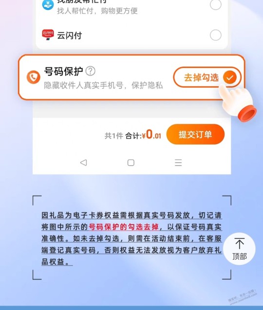 之前奇瑞新会员的绿钻还记得吗？