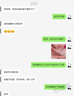 说真的 女生太主动其实我也挺怕的