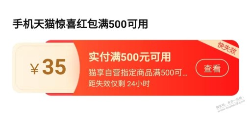 从来没有买过猫享的商品，猫享是属于自营吗，类似猫超吗？