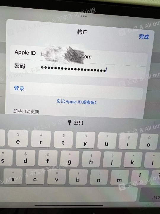 iOS免费下载付费应用的办法