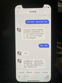 6积分，统一最终答复