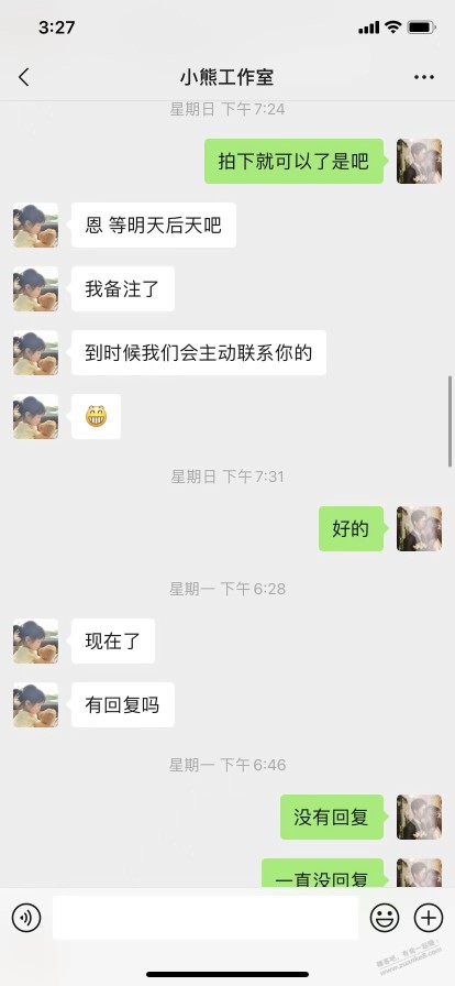 各位吧友来给看看，要求退款有问题吗 一直让我稍等