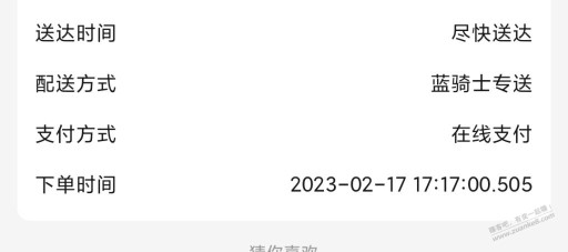 老哥们帮我看下17:17可以么时间，自己的事拿不稳了