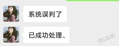 差点被闲卡宝白嫖了 给吧友避个雷