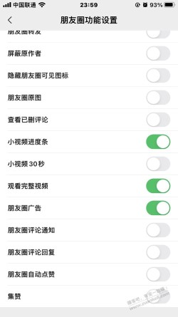 Ios端 有啥能自动给朋友圈点赞的办法？