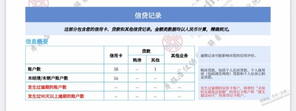 工行的军魂卡注销了，其他外币户也会销户嘛