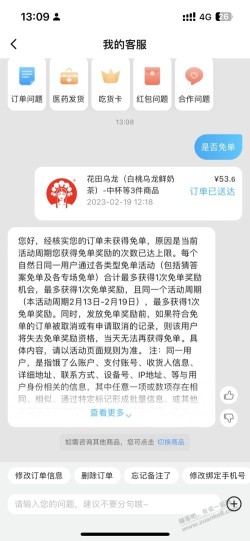 发个东西给大家开心一下