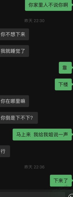 人生若只如初见！重逢