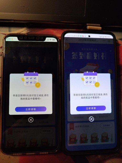 安徽邮政银行App，签到有水，2中2