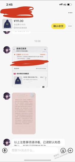 优衣库淘宝旗舰店，无货，但是闲鱼代购可以拍到